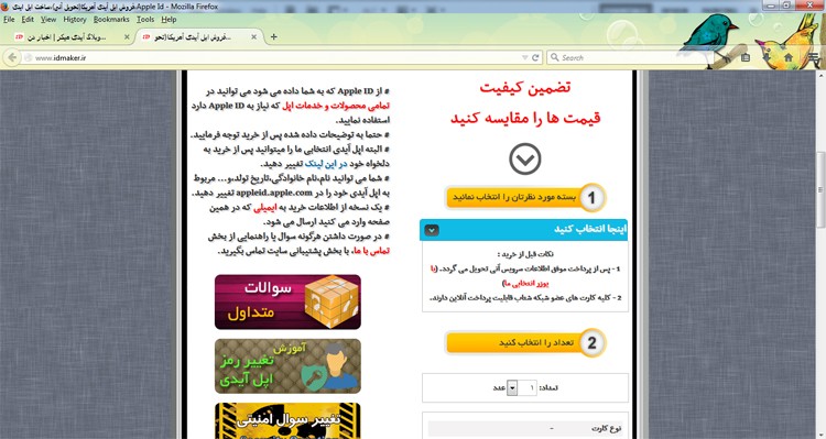فروش <a href=